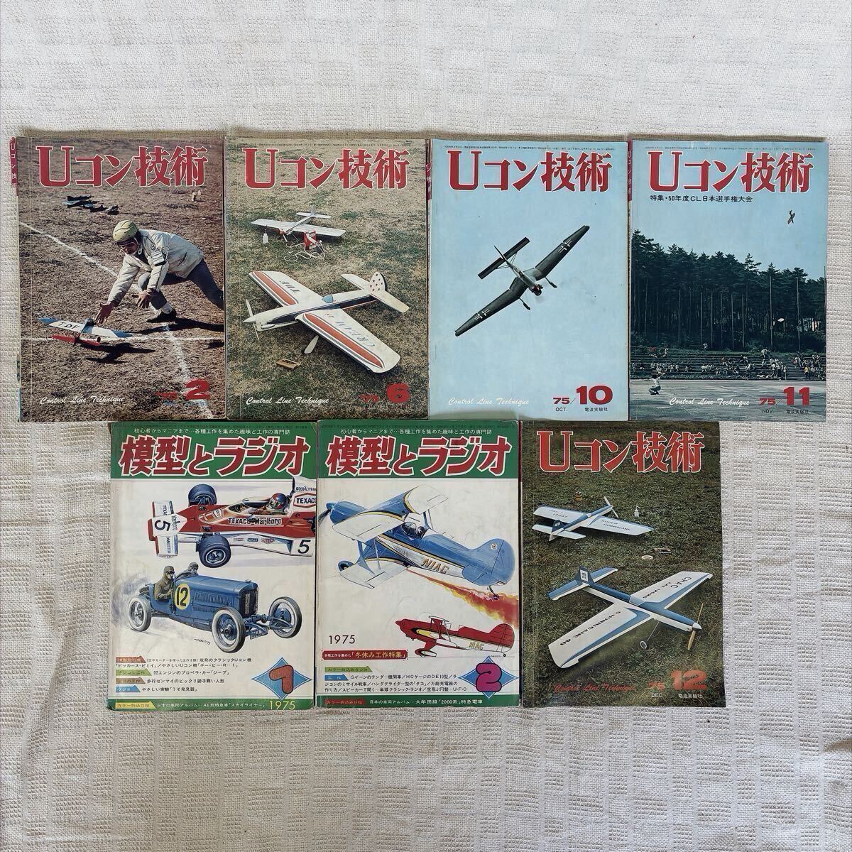 送料無料】 77工作ガイドブック 模型とラジオ別冊 科学教材社発行 昭和