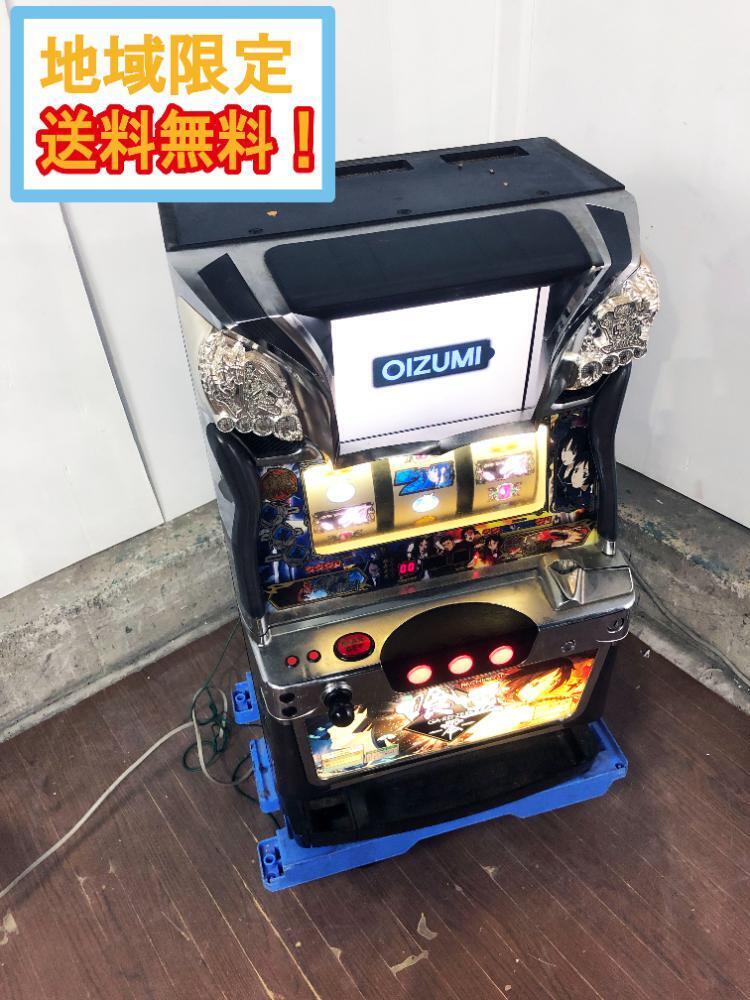 中古】T【パチスロ 実機】ハネスロ リラックマ オーイズミ 大泉 Junkの