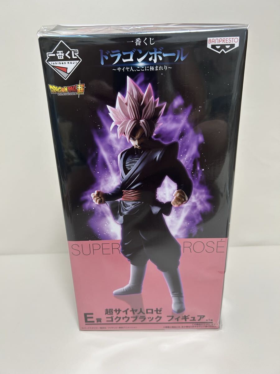ドラゴンボール ロゼ フィギュア リペイント 第10宇宙孤高の神ゴクウ