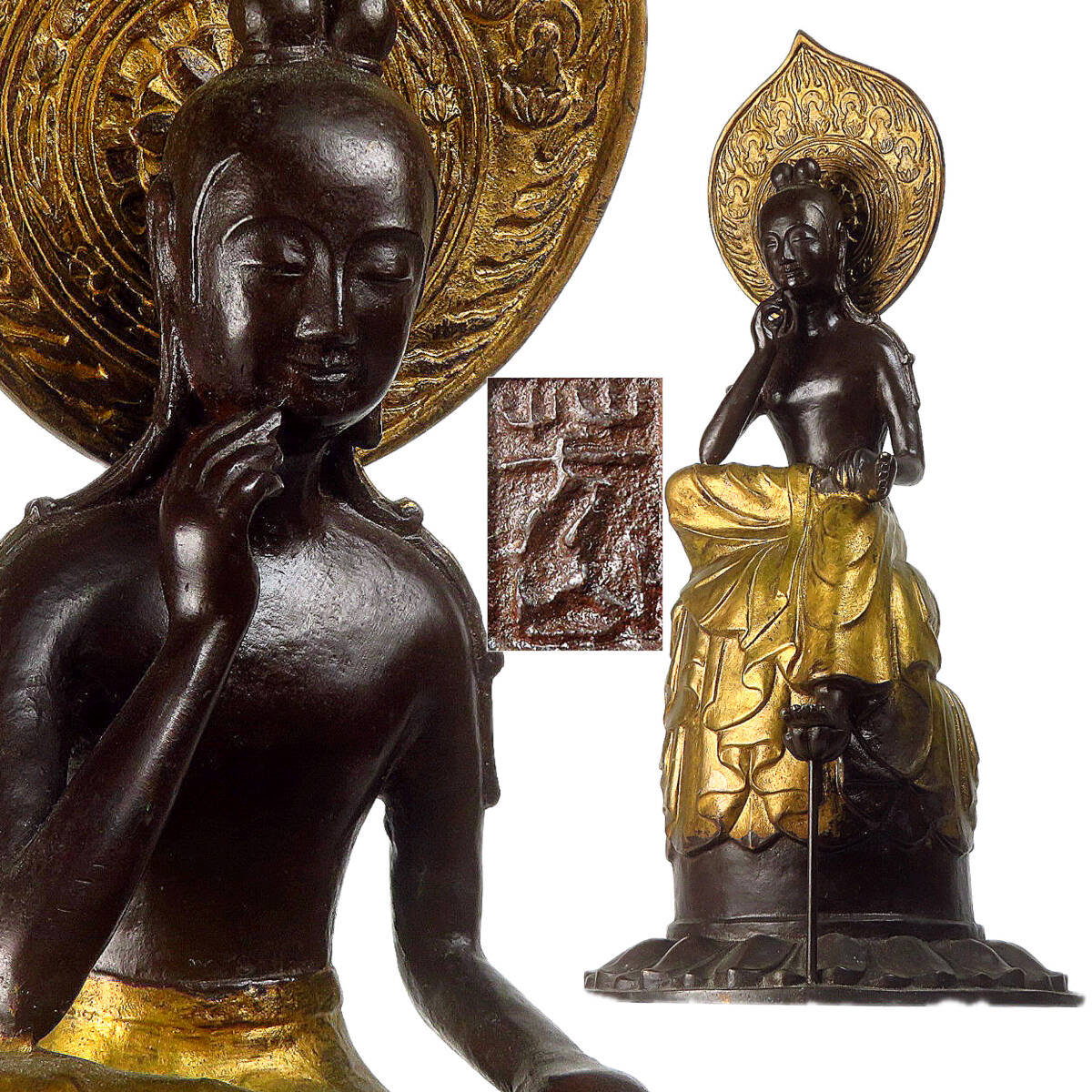 時代物 壁掛け 仏面 弥勒菩薩 鉄製 仏像 能面 漆面 お面 【公式通販】