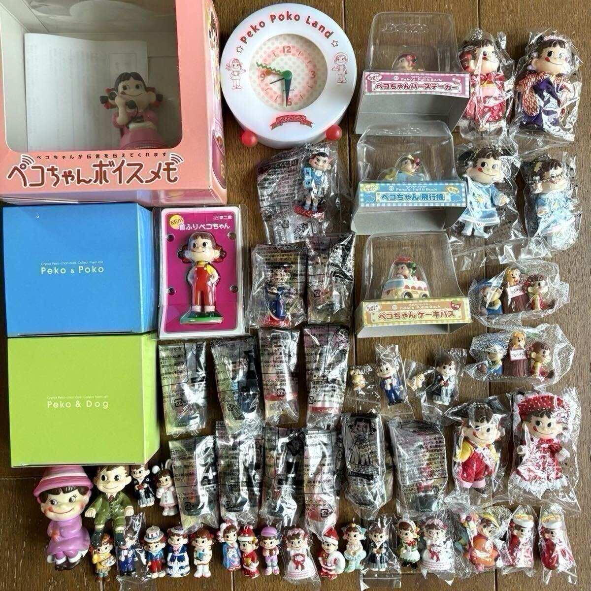 ◎中古品◎キーホルダー『不二家 キーホルダー 22個セット』 ペコ