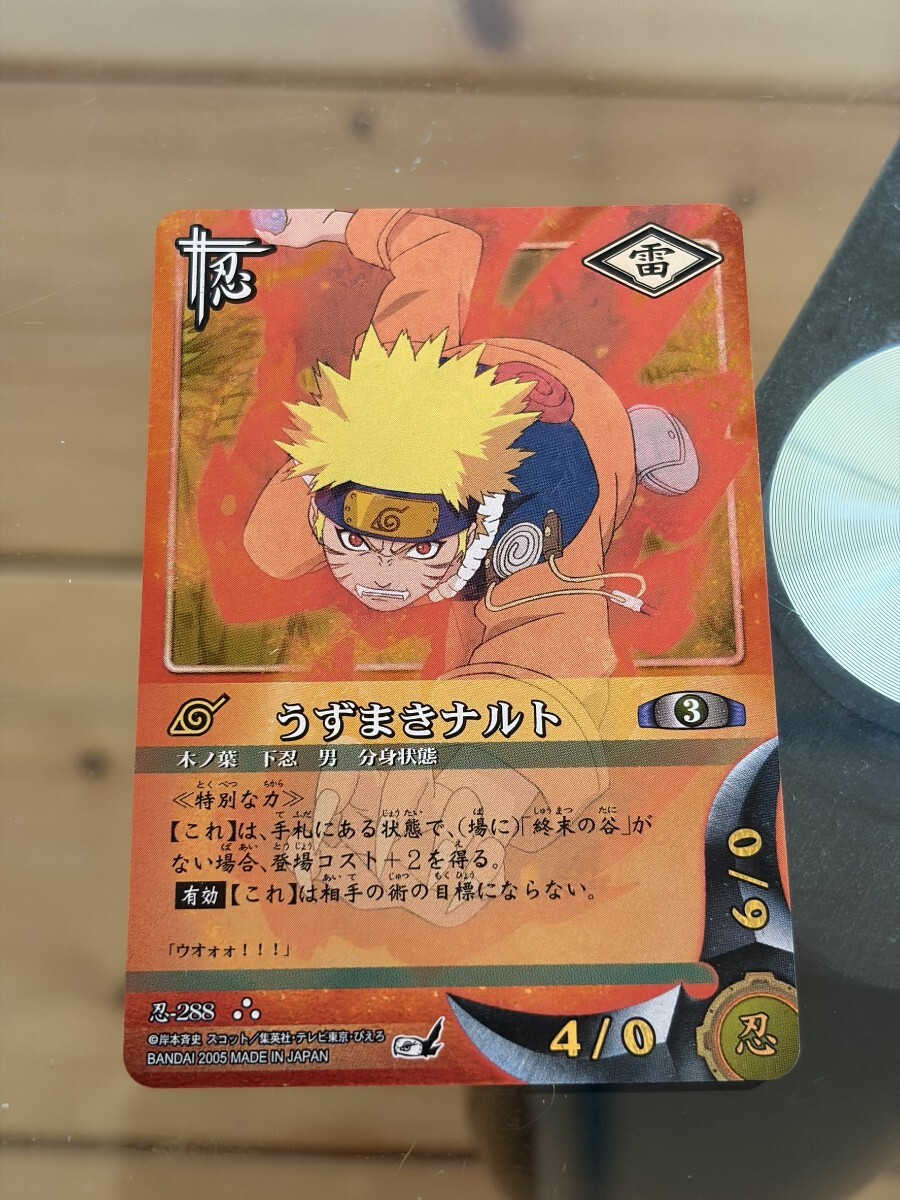 希少 NARUTO ナルト カードゲーム 忍-406 うずまきナルト&うずまき