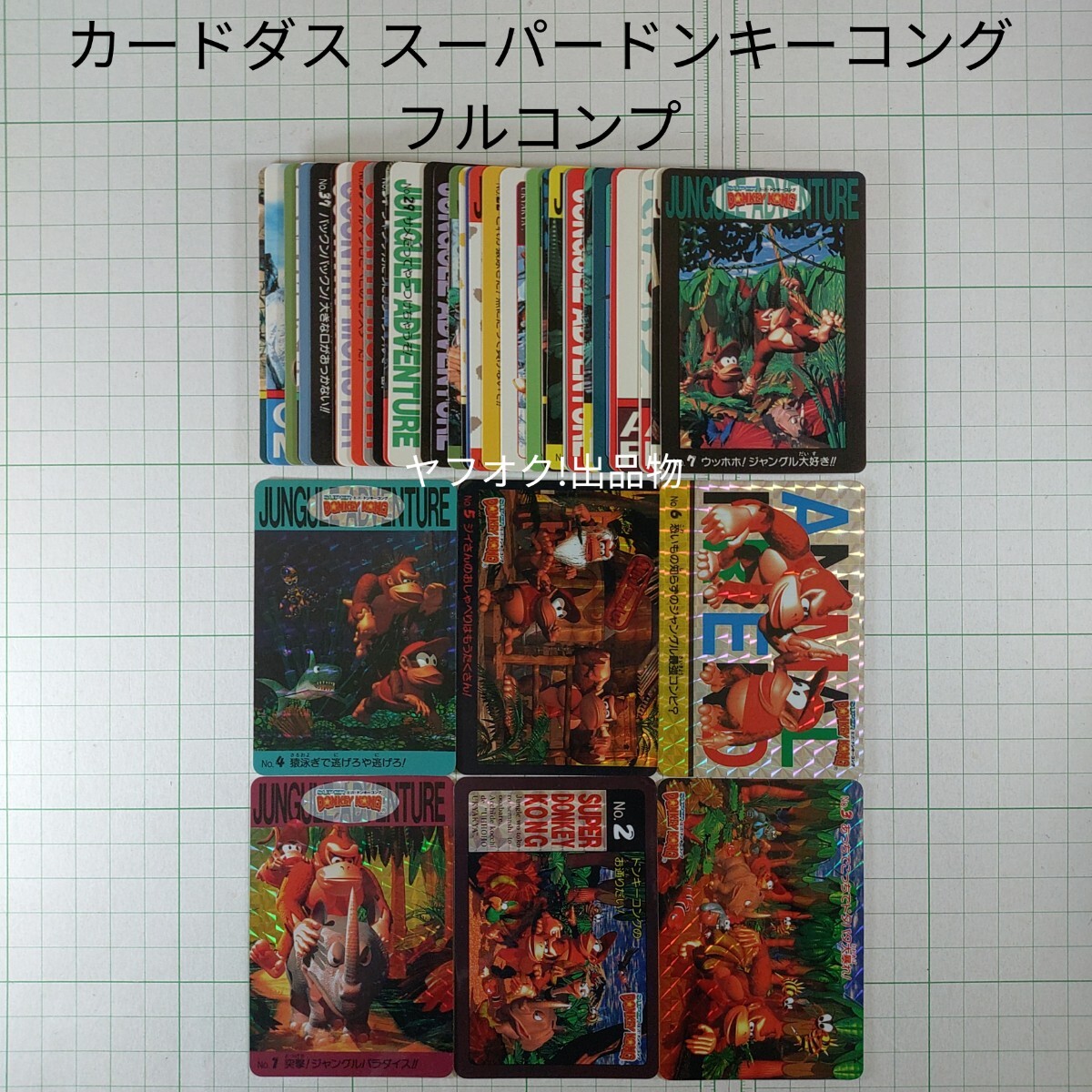 中古】アマダ スーパードンキーコング カードダス No.06 送料62円の