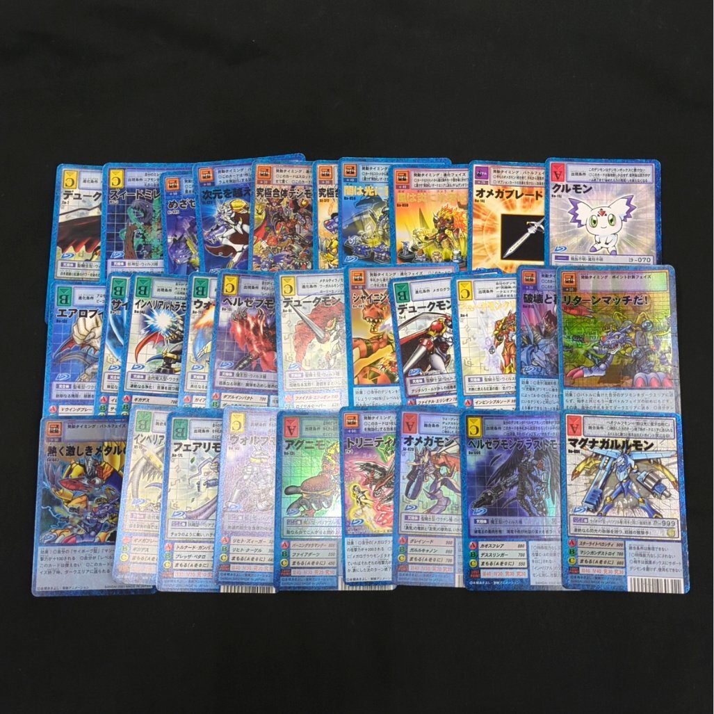 新品】新品未開封 デジモンカード スターターセットver.9～粛清の