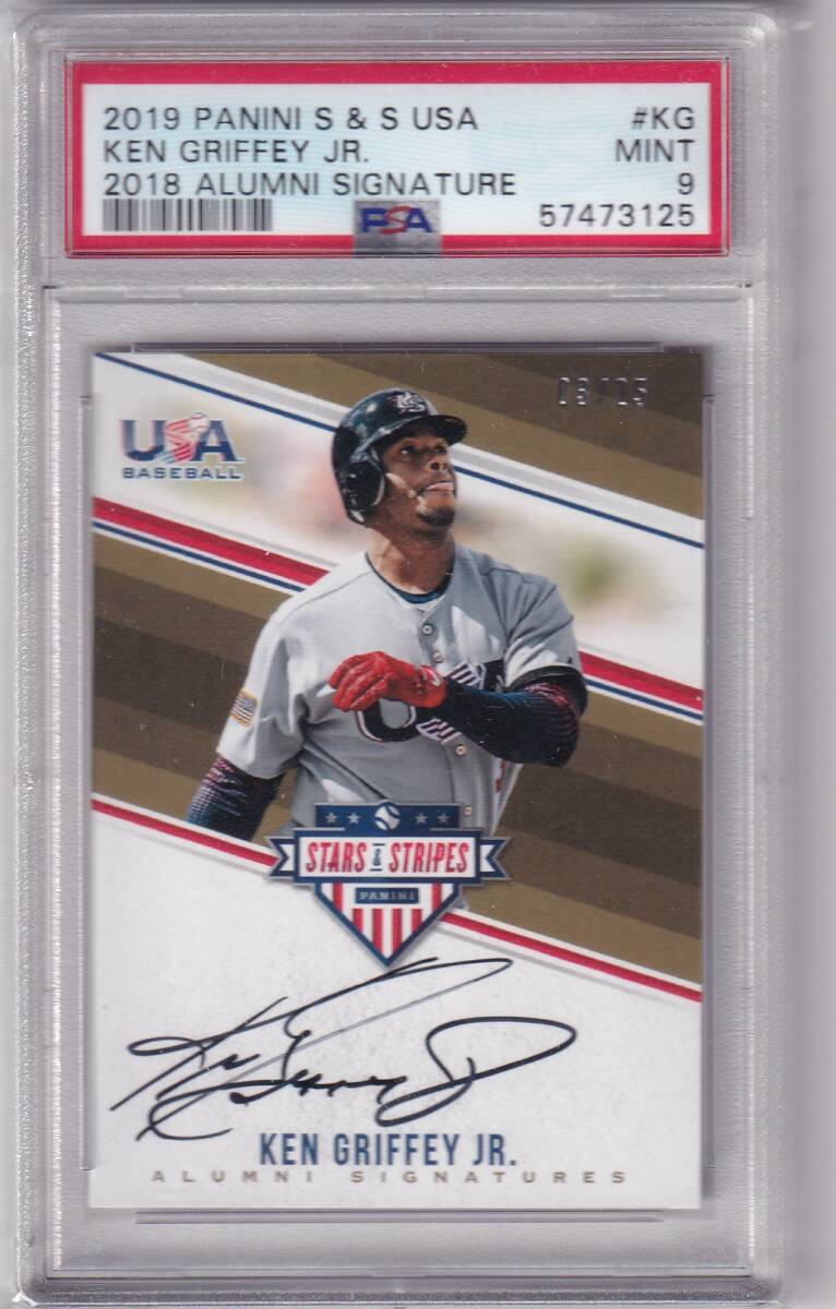 2014 Panini Prizm World Cup Ruud Gullit Signature Autograph Card