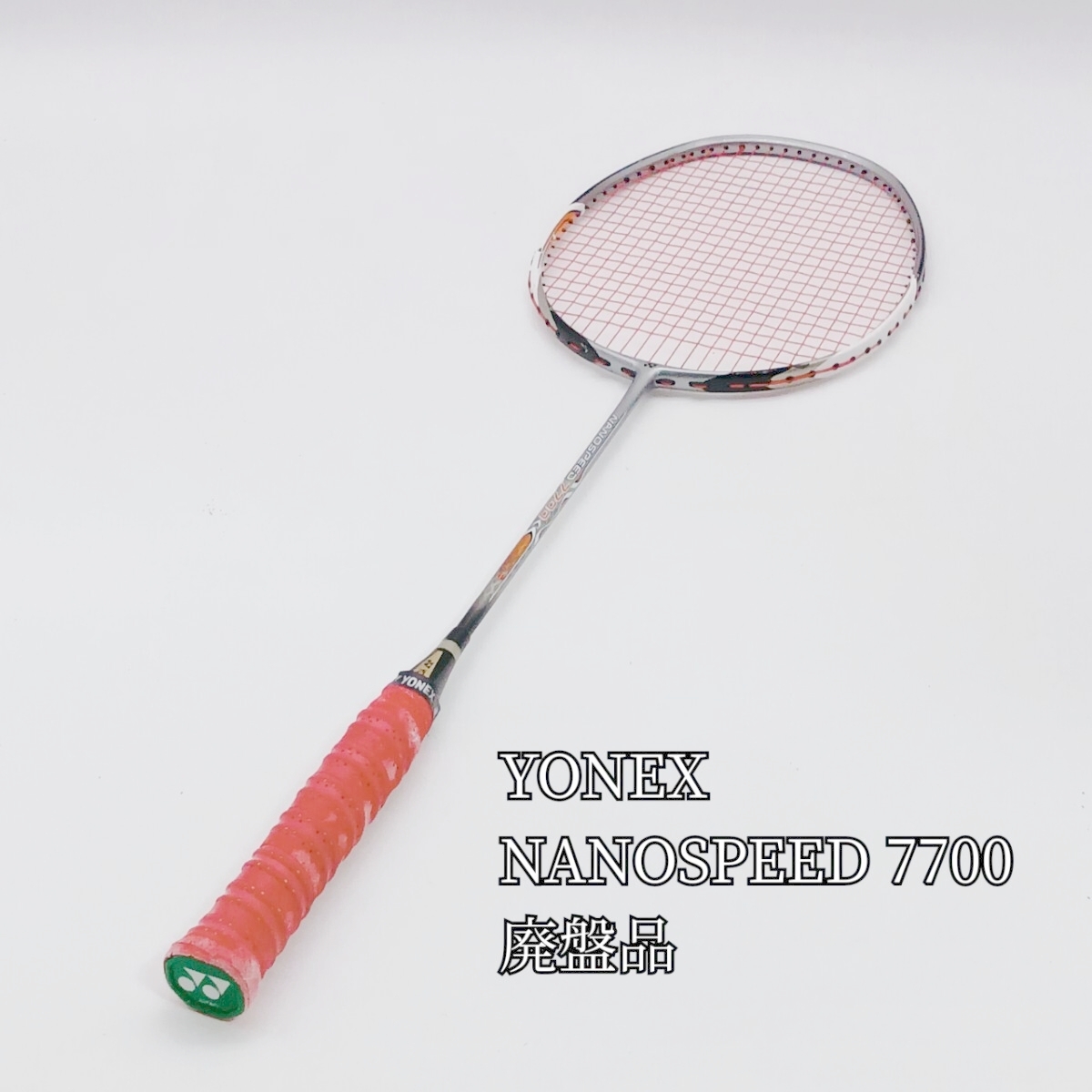 中古】YONEX バドミントンラケット NANOSPEED 6000 ナノスピード6000