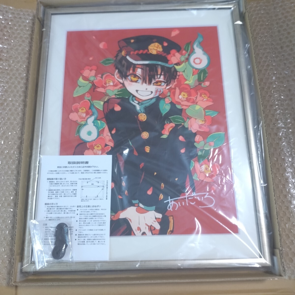 未使用】地縛少年花子くん 七不思議 スクエア 缶バッジ 6種（あまね