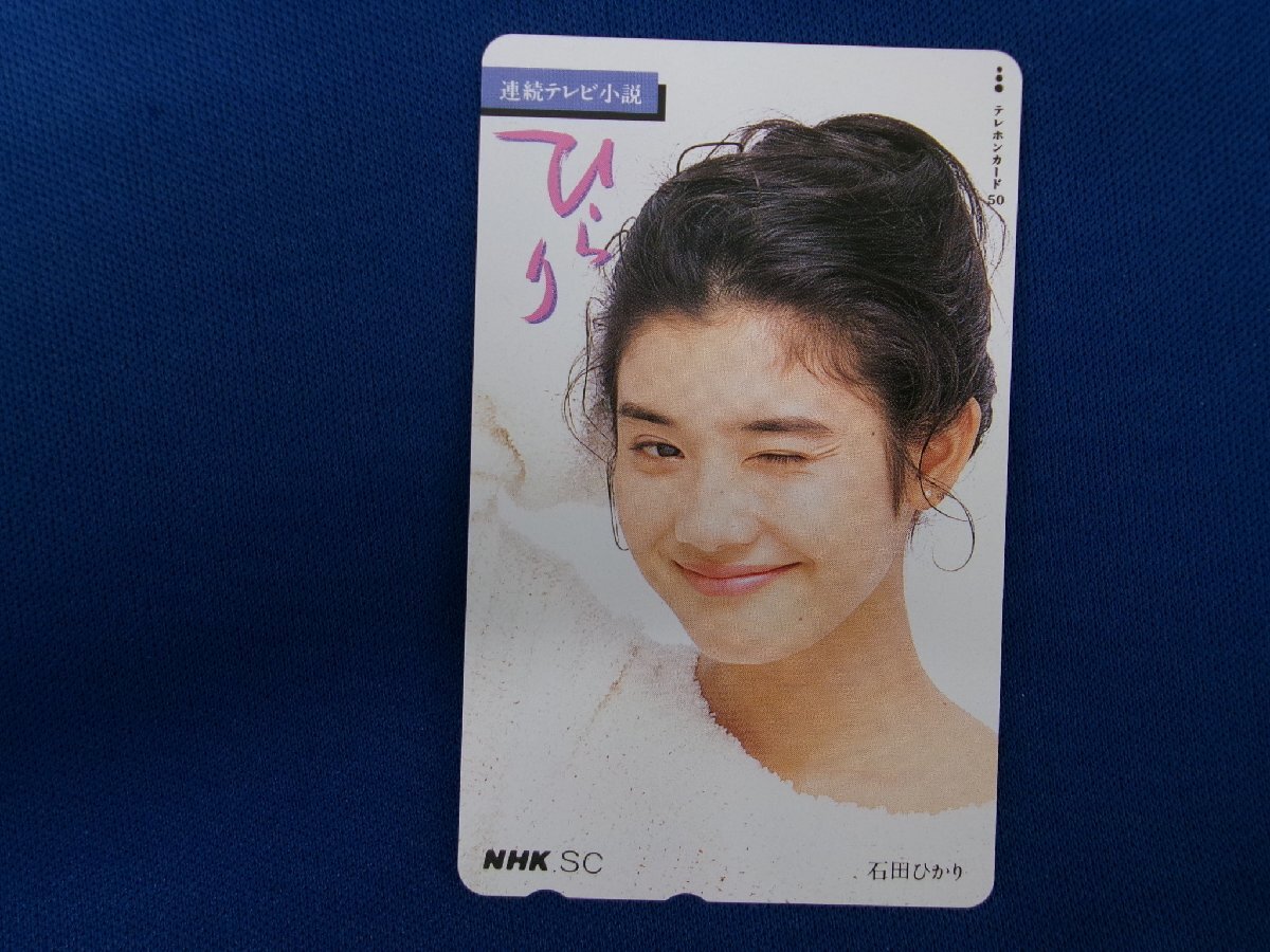 中古】○『NHK 連続テレビ小説 ひらり 上下巻 VHS2本セット