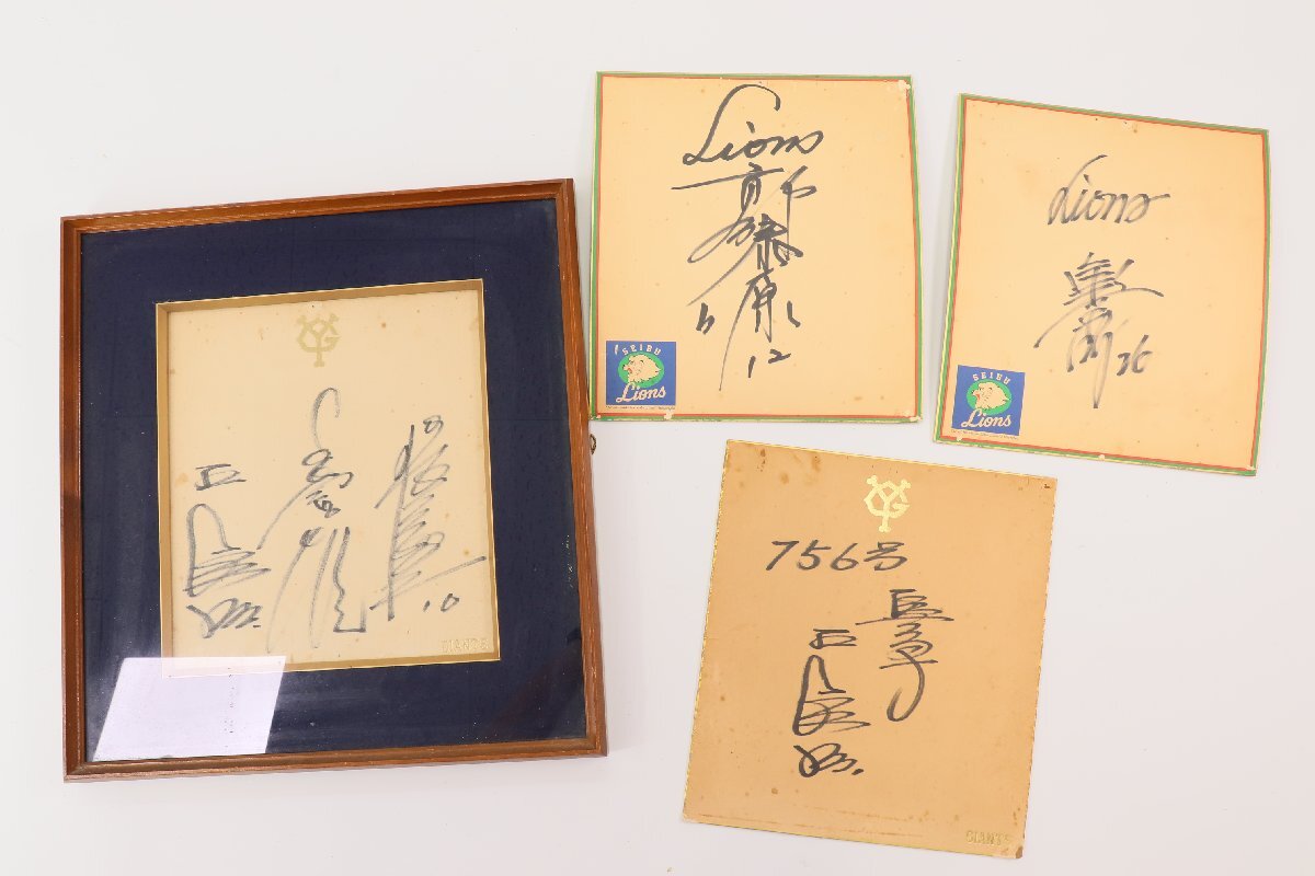 新品】【激レア・1円スタート】 ナイキ 清原和博 モデル 軟式バット