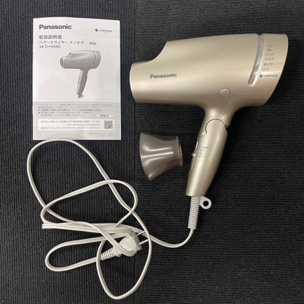 中古】即決！ 美品！ 除菌洗浄済み！ Panasonic パナソニック FJ-T09F2