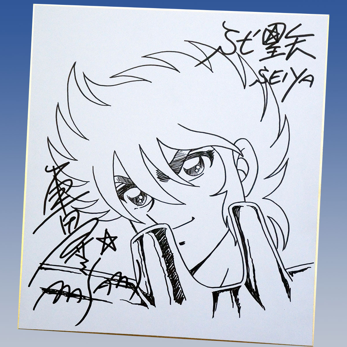 S-297◇聖闘士星矢◇声優◇アニメ◇古谷徹◇直筆サイン色紙＆下敷き