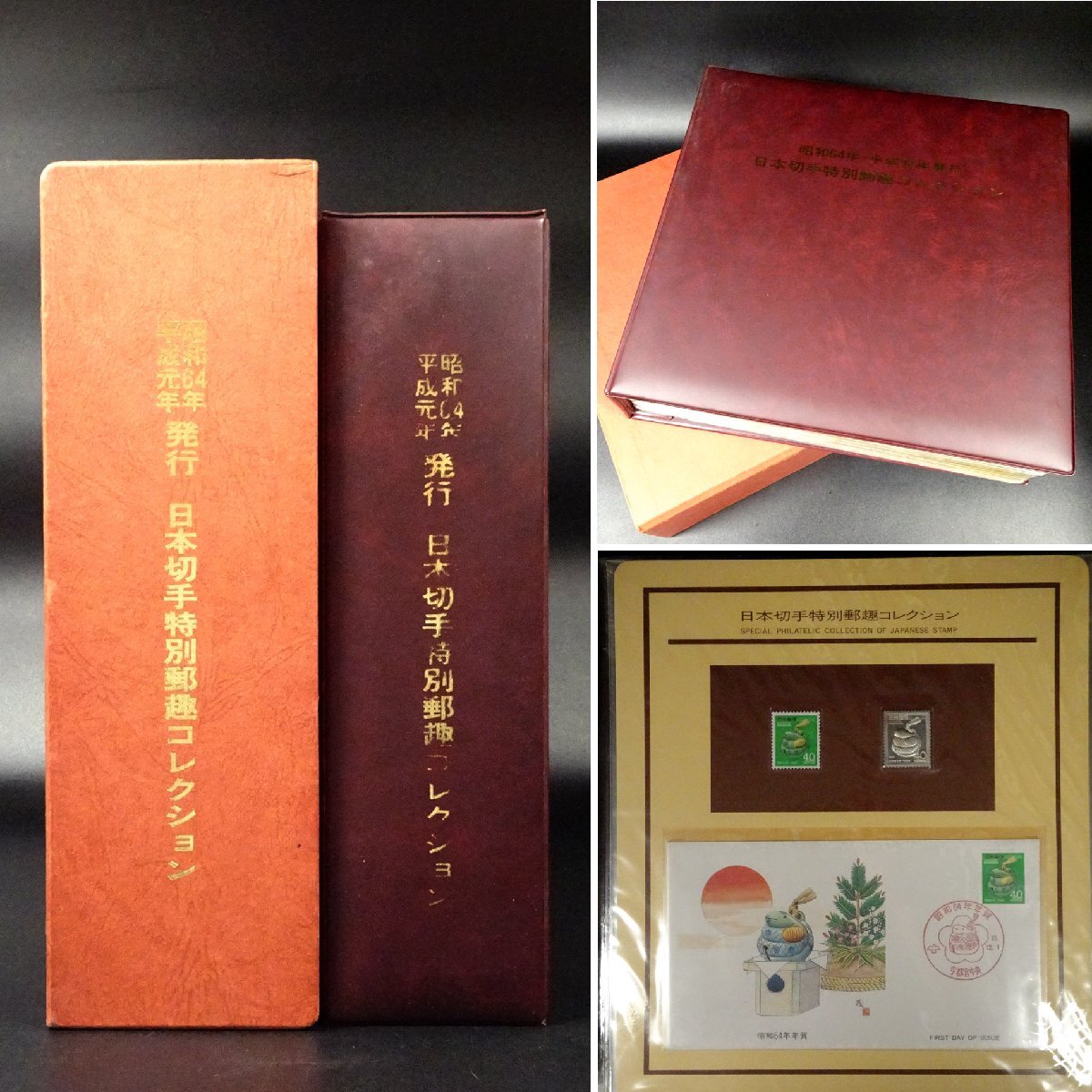 1999年9月9日記念 記念メダルと記念カバーの特別セット 松本徽章工業