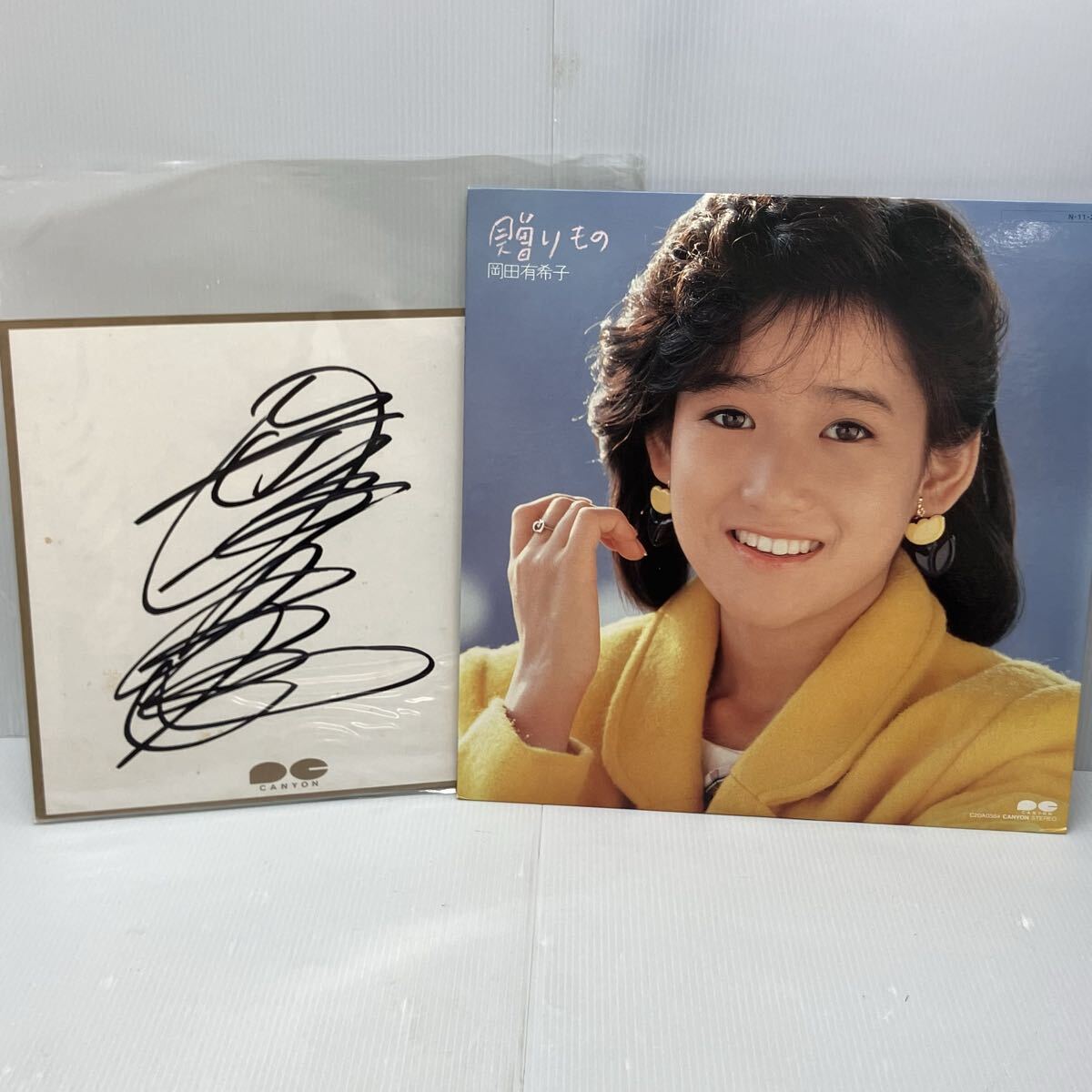 内海和子ベストアルバム Myこれ！クション 内海和子BEST 帯付 2003年