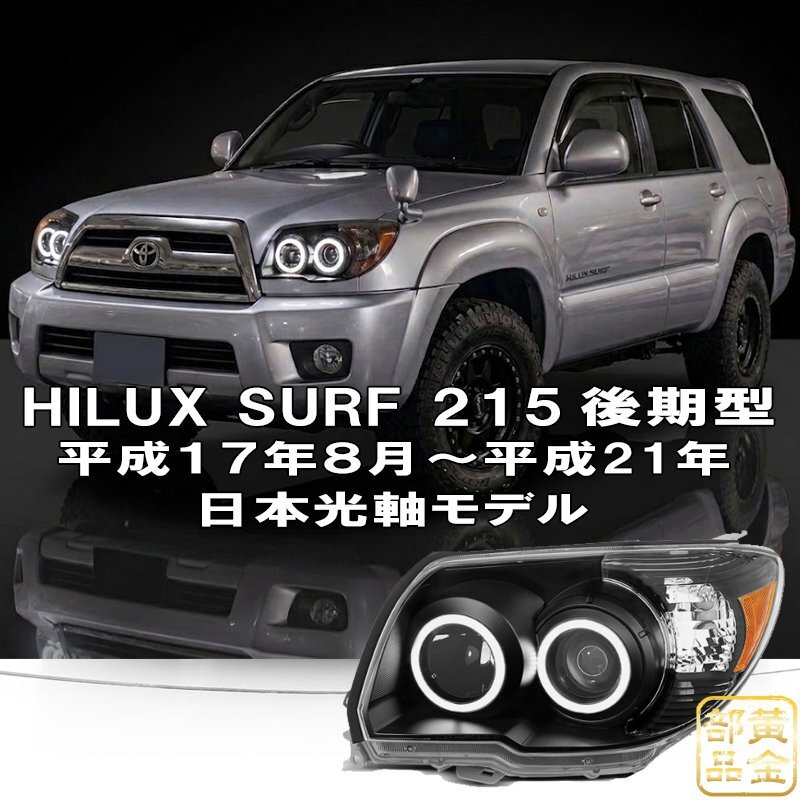 新品】☆新品☆ RZN152 ハイラックス トラック ホットカンパニー