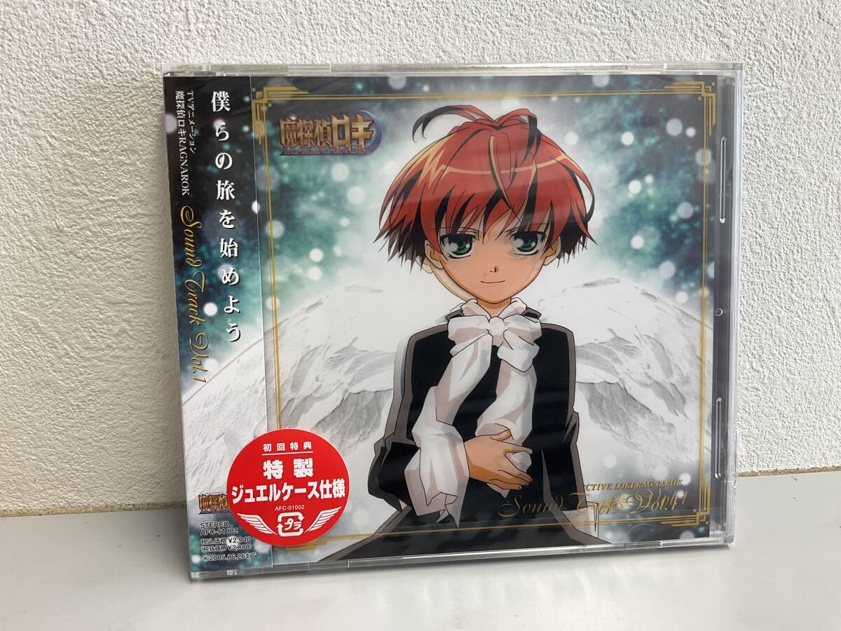 魔探偵ロキ RAGNAROK キャラクターCD Vol.2 大堂寺繭良&大島玲也 (堀江