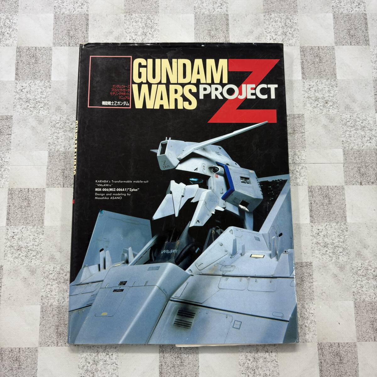 2冊セット GUNDAM WARS PROJECT Z MISSION ZZ ガンダムウォーズ