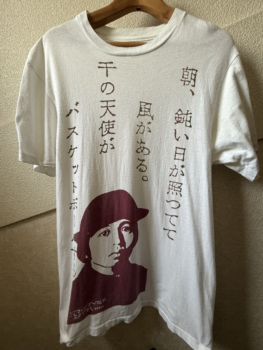 夕刊フジ Tシャツ GRAM正規品 真島真利 ブルーハーツの落札情報詳細