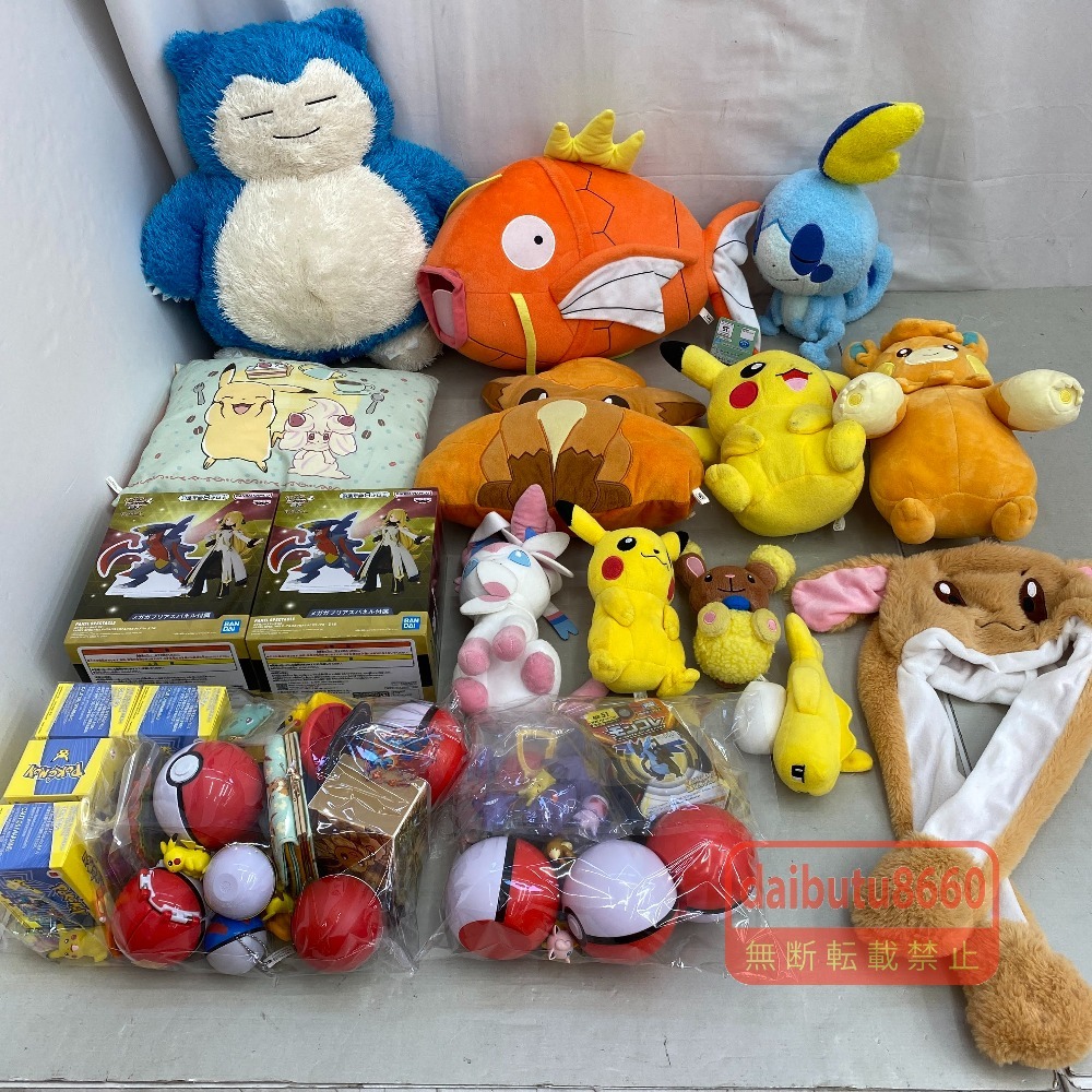 ポケモン ちびポケハウス ロケット団 のりものセット コイキング