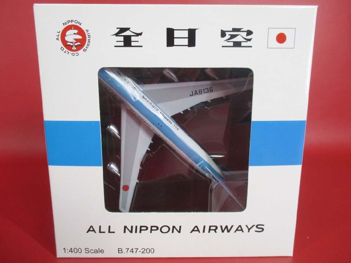 送料350円～☆希少!珍品!2005年当時物!トミー トミカ「JAL 日本航空
