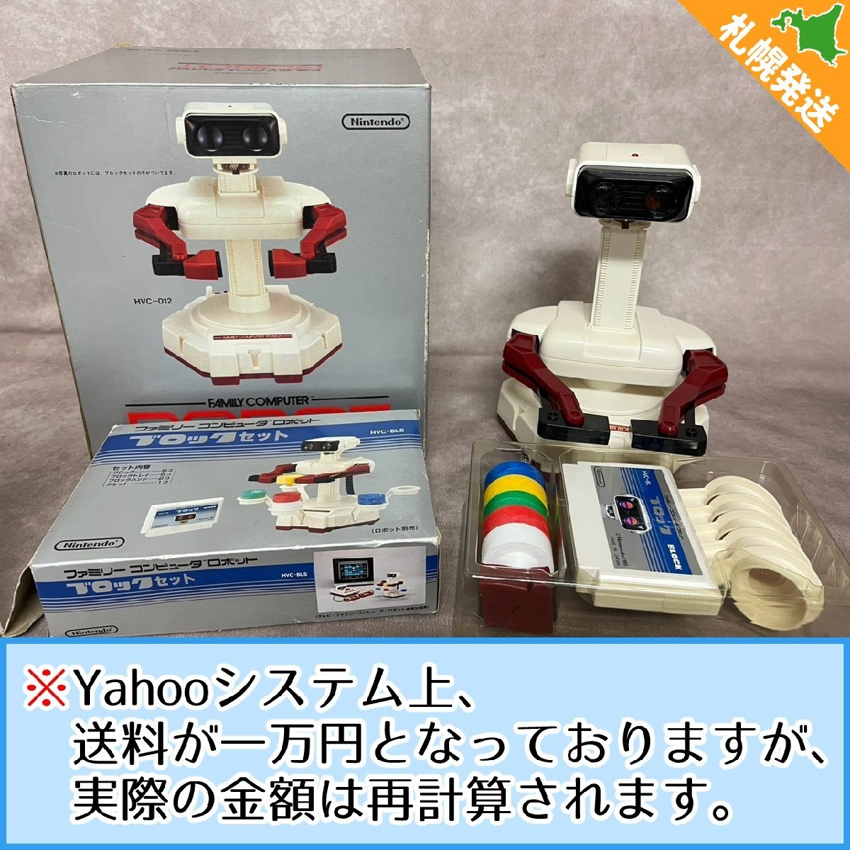 中古】☆美品 Yujin 任天堂ヒストリーコレクション ファミリー