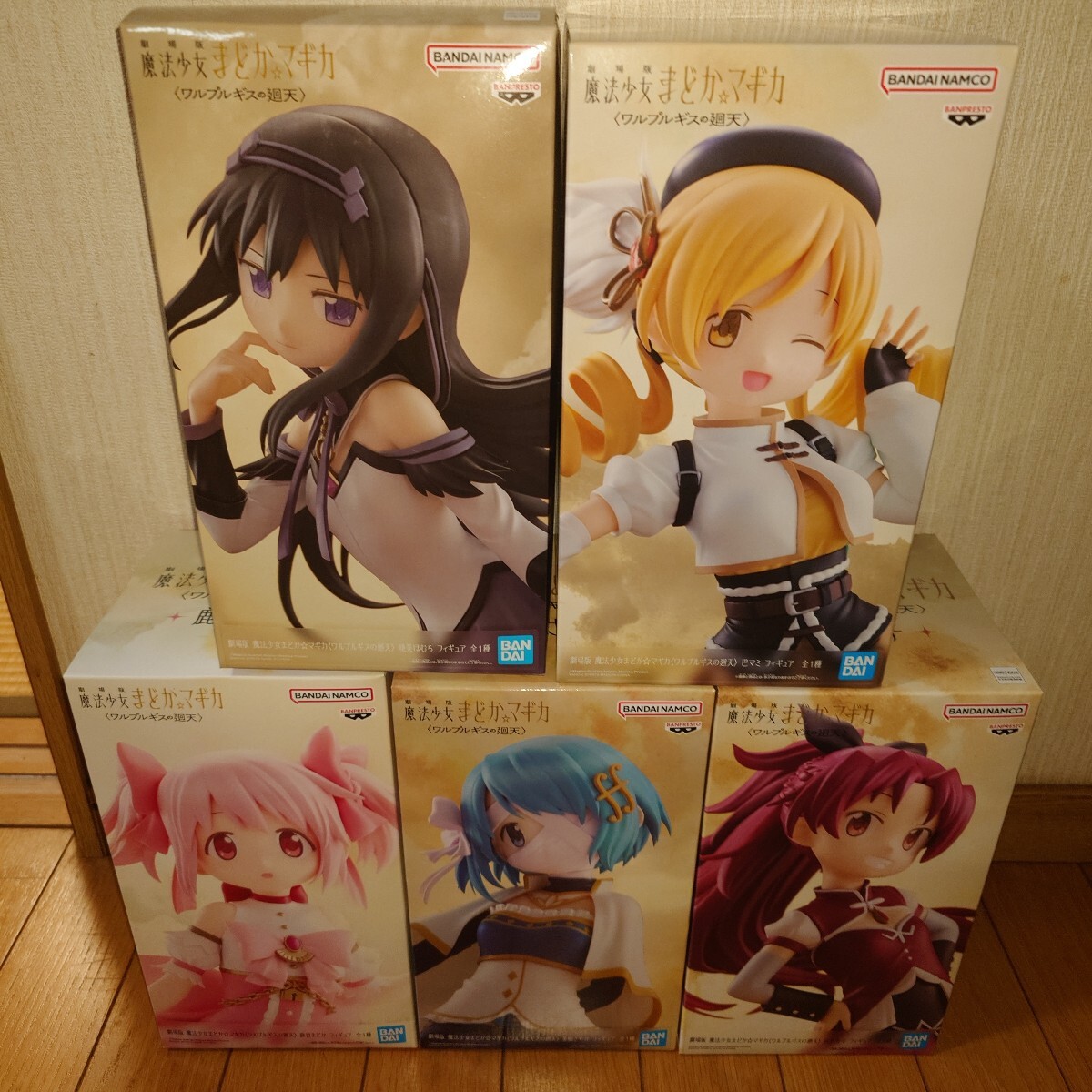 新品】 まどマギ 魔法少女まどか☆マギカ メガジャンボ寝そべり