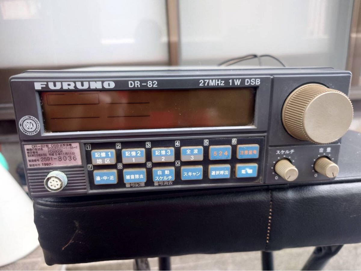 中古品 FURUNO フルノ 漁業無線機 DR-82 27MHz 1W DSB の落札情報
