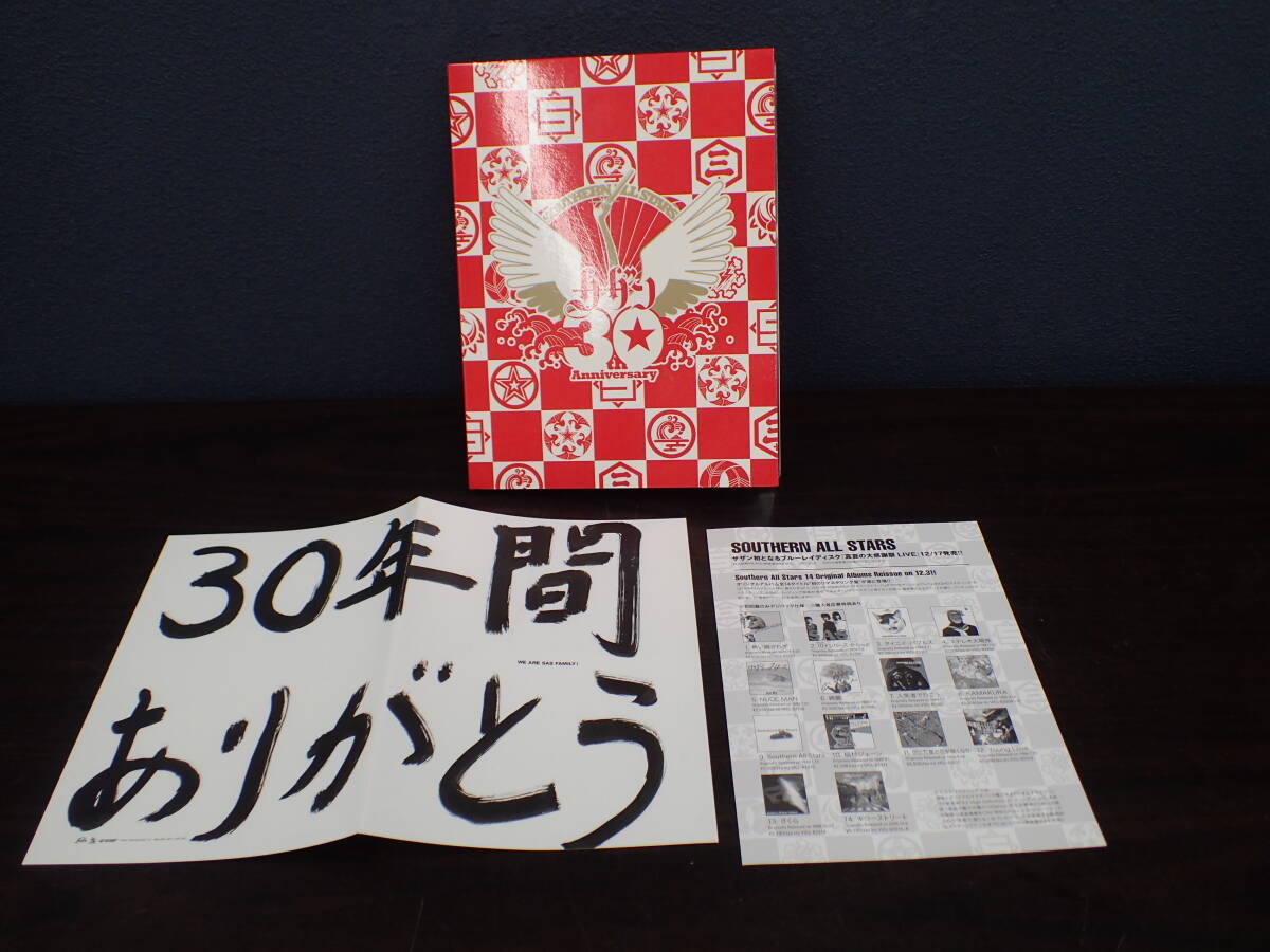 やや傷や汚れあり】【貴重】EASTWEST'77 /未CD化/デビュー前音源