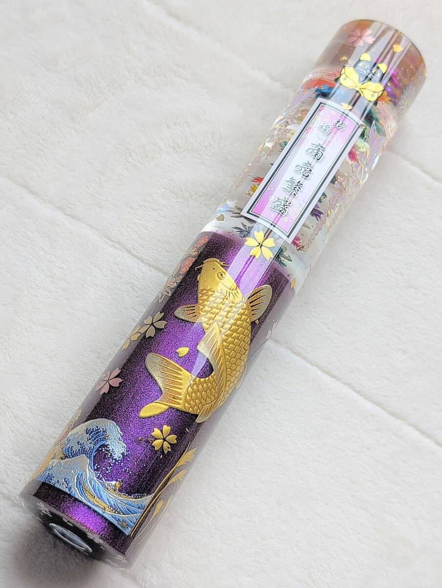 ☆アオシマ 爆走デコトラ野郎シリーズNo.7 海神 三菱FUSO 未組立