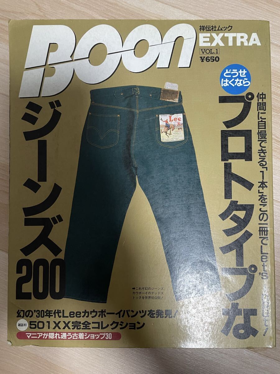 中古】BURST vol.1 1995年 創刊号 美品 バースト 雑誌の落札情報詳細