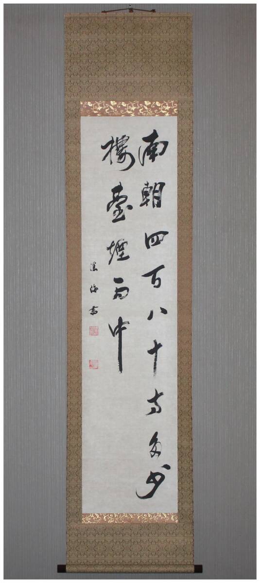 中古】[海軍大将 山本英輔]古写真/検)海大校長/航空本部長/横須賀鎮守