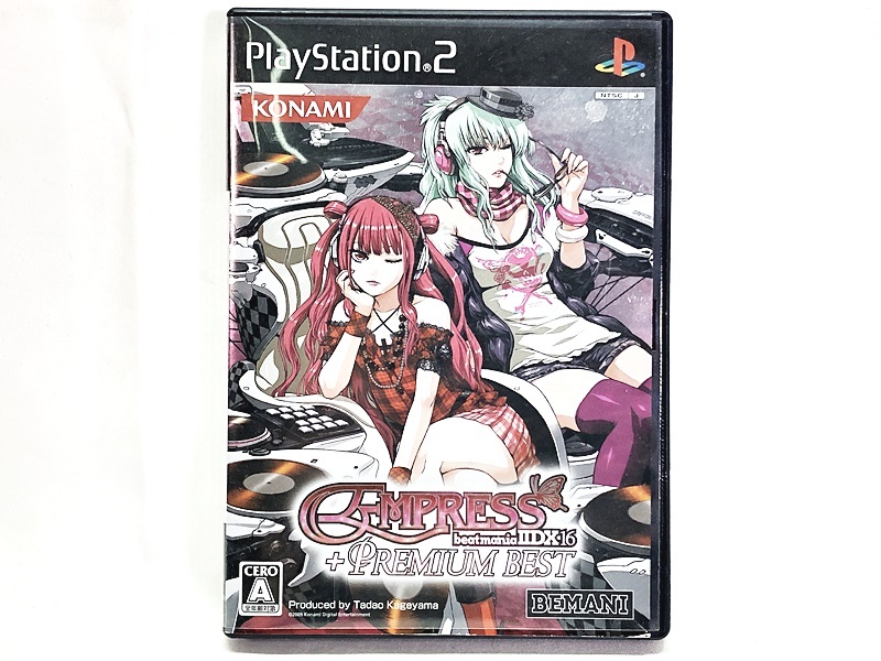ビートマニアエンプレス　タペストリー 非売品 beatmania IIDX EMPRESS 16 ビートマニアエンプレス 弐寺 店舗