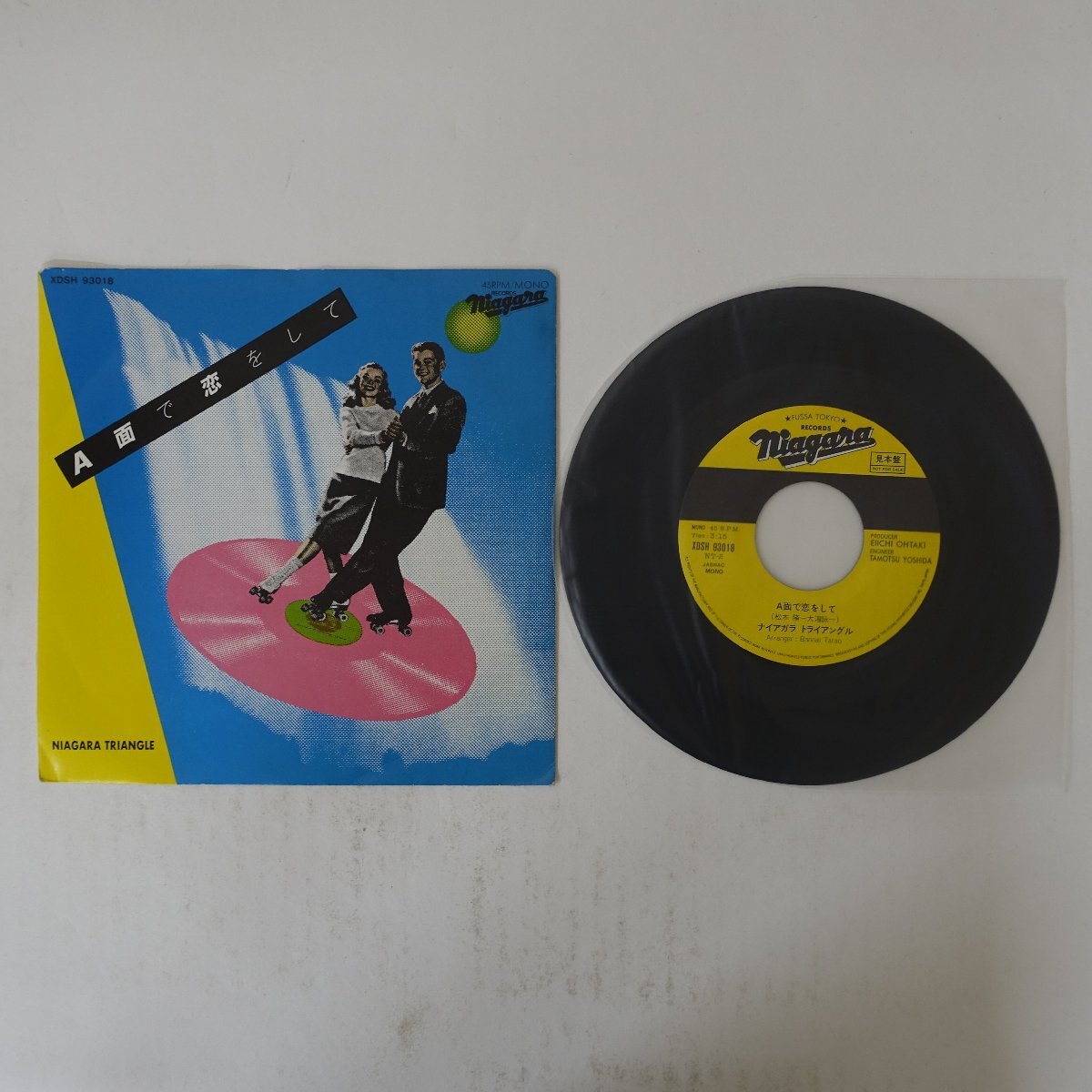 中古】初回GOLD盤/箱帯☆35DH-2【ナイアガラ・トライアングルvol.2】金