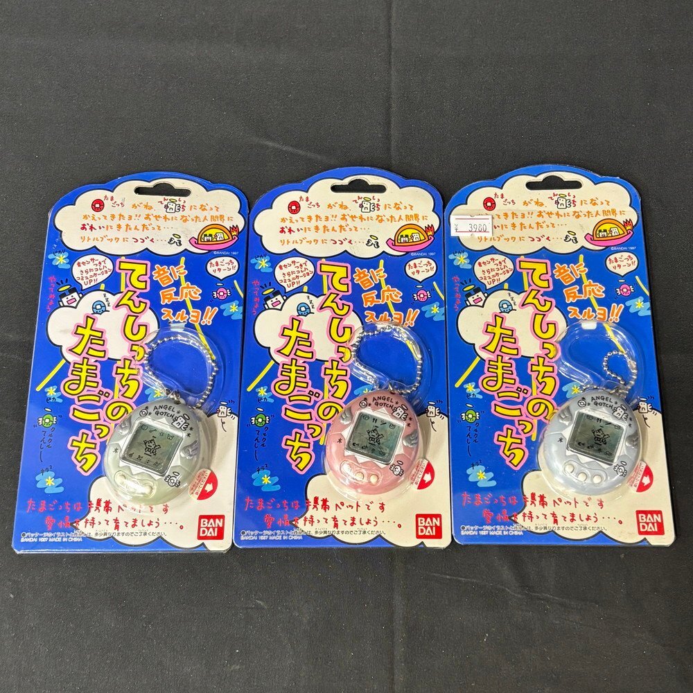 未使用】未使用☆赤外線バトル 虫ペット PART3 黒 カブトムシ 金