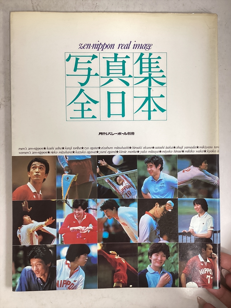 日立 江上由美サイン入りTシャツ まとめ 当時物 日立 HITACHI 女子
