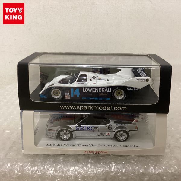 新品】タミヤ 1/10 NISSAN ニッサン R91CP 1992年デイトナ優勝車