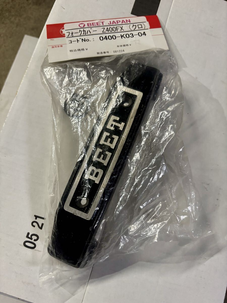 当時物 フクイ BEET エンブレム Z1 Z2 Z400FX 750RS カワサキ 希少