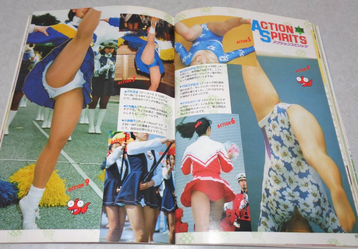 新品美品 瀧本美織Ｌ判写真24枚 下着 水着 パンチラ セクシー写真