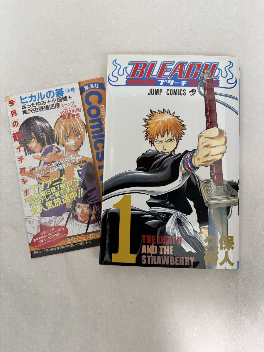 B1203-5Y/ BLEACH ブリーチ 1-74巻 ＋ カラブリ1巻 計75巻セット 全巻