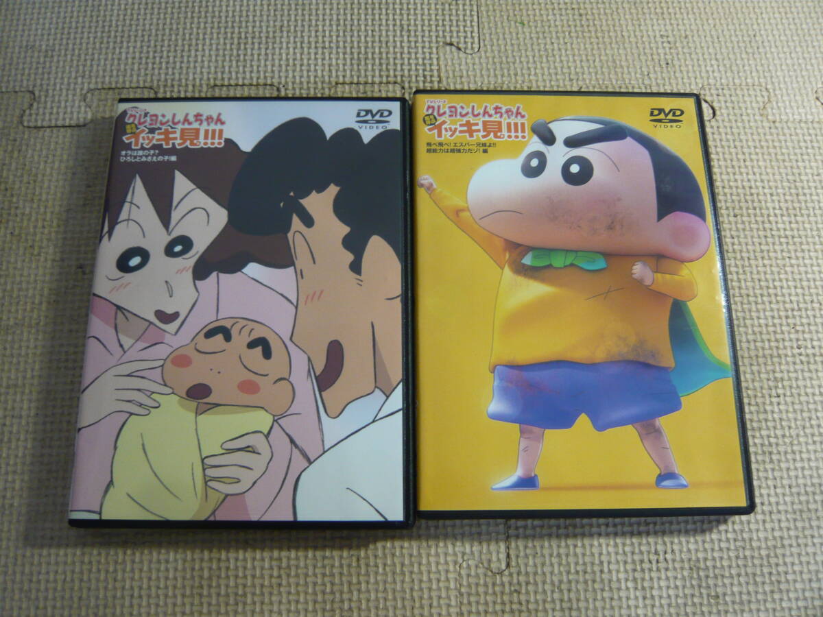クレヨンしんちゃん 映画 DVD セット イッキ見 まとめて 24作の落札