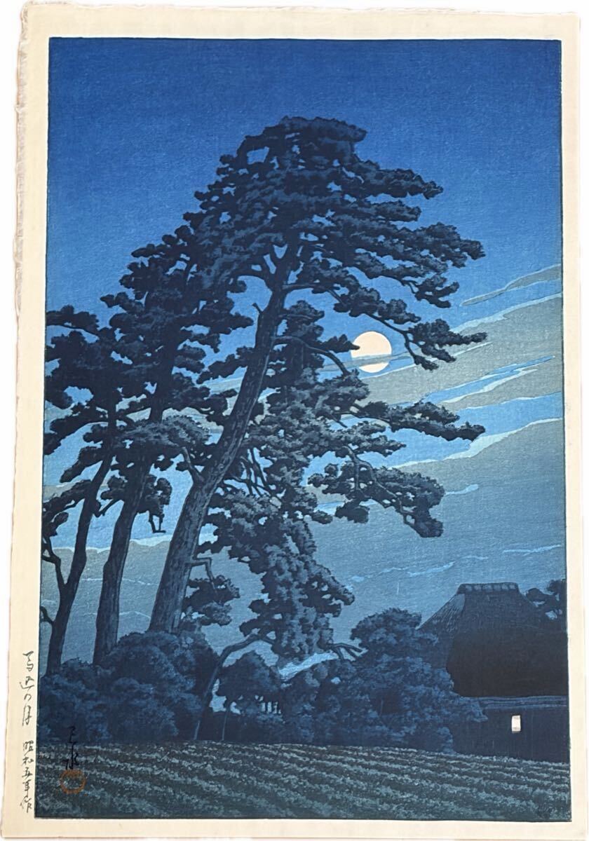 中古】希少！小原古邨「紫陽花にすずめ」明治末期作（1910-1923）版元
