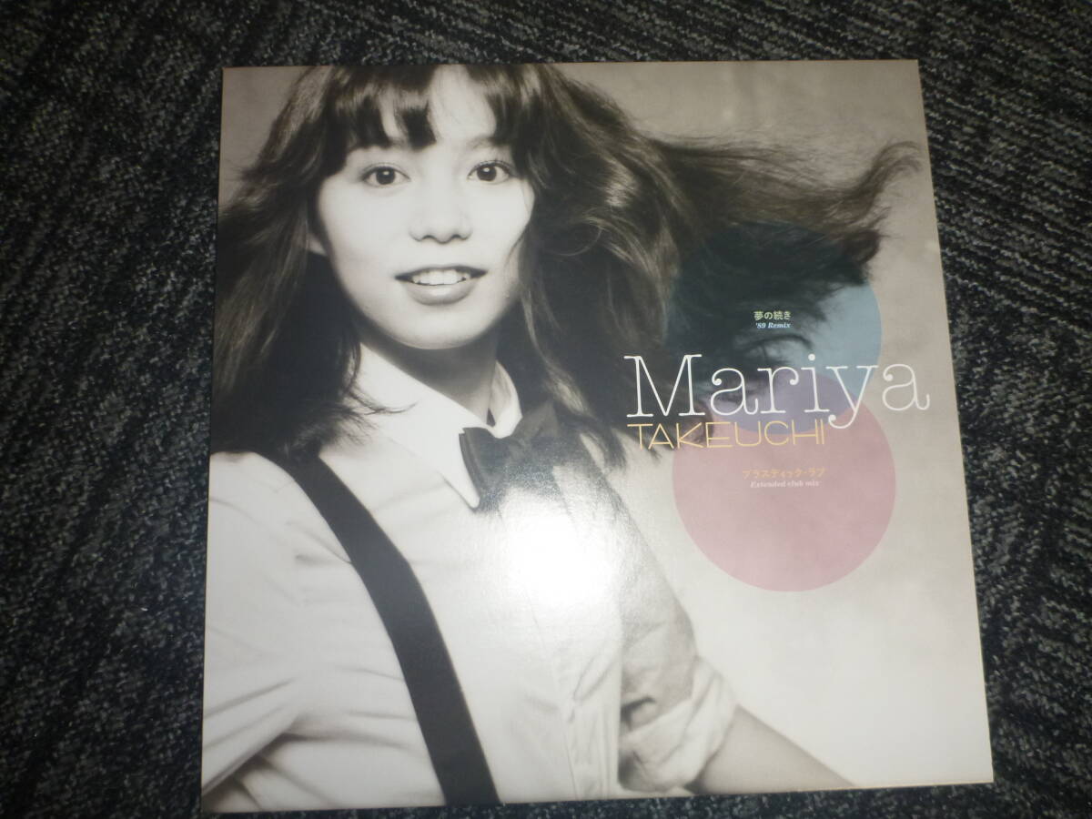 ☆中古CD / 未開封 / 竹内まりや / 真夜中のナイチンゲール