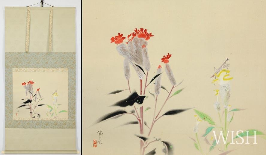 中古】40-30 名品！荒木十畝「孔雀図」彩色 長崎 肉筆 絹本 浮世絵