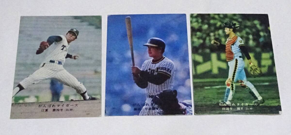 やや傷や汚れあり】カルビー プロ野球カード 1975年 NO.618 池田純一