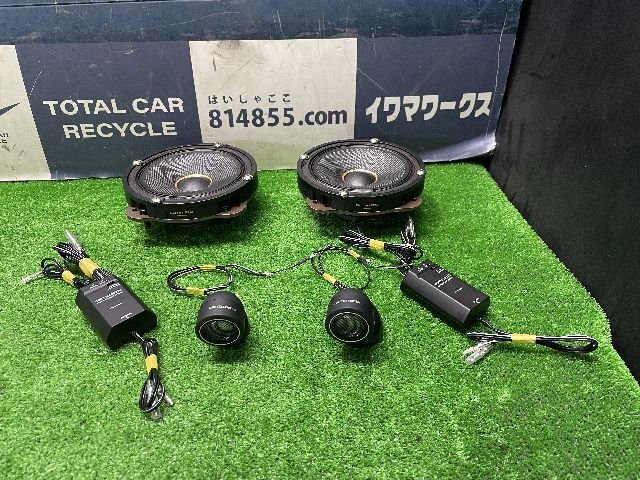 中古】カロッツェリア ハイエンド TS-Z172PRS 付属 ツイーター(DS