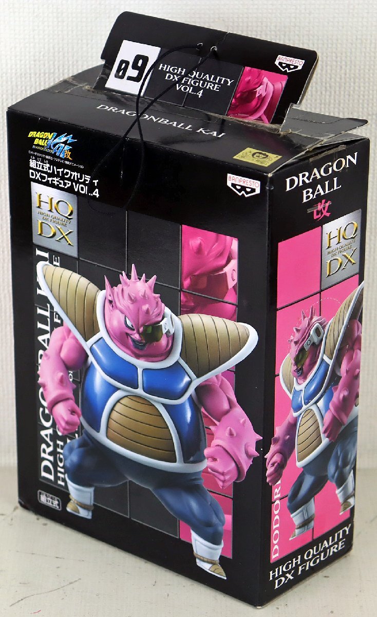 新品】送料無料 海外限定 ハイクオリティ ブロリー ドラゴンボール 1/4