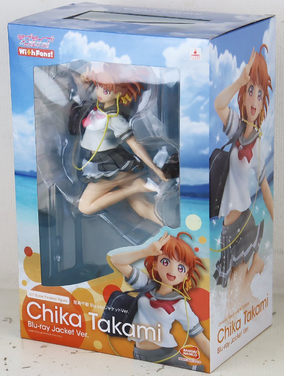ラブライブ!サンシャイン ブリスターボール入りフィギュア 2年生 feat