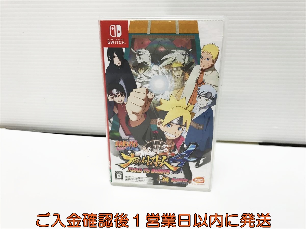 新品】BORUTO ボルト NARUTO ナルト シャイニーカラーver. SEGA セガ
