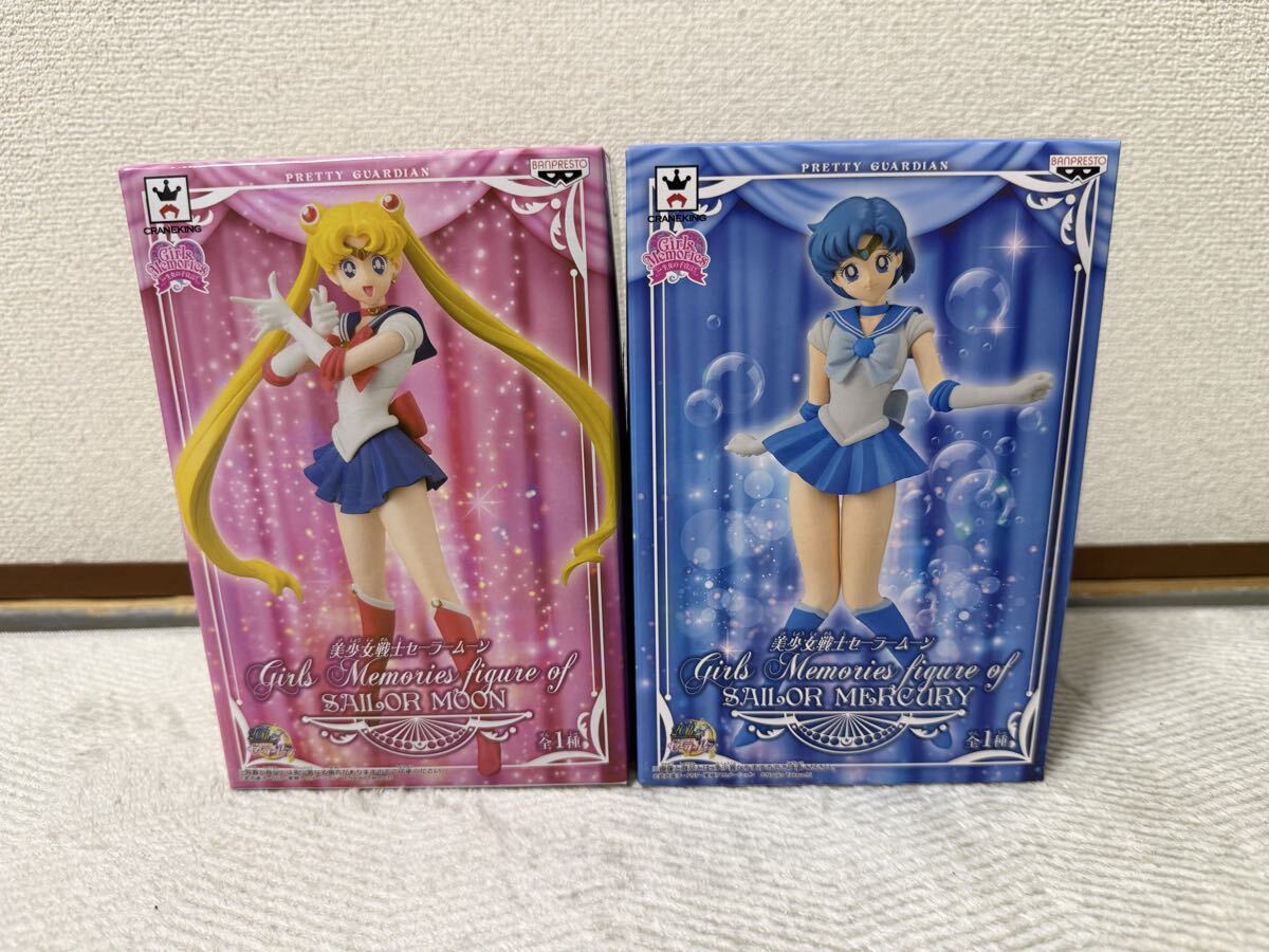 中古】美少女戦士セーラームーン・最終決戦DDガールズセル画set・妖魔