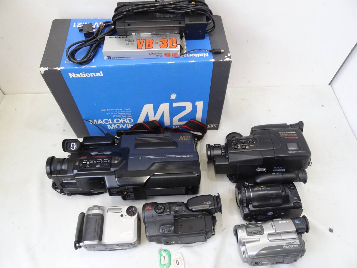 Panasonic製 VHS-C対応ポータブル・ビデオTV 『MACLORD AV GEAR NV-V1
