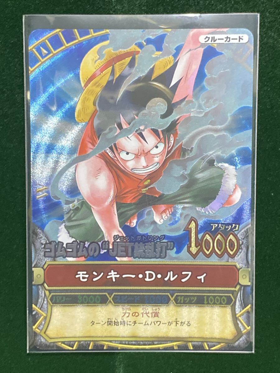 ワンピーベリーマッチダブル ワンピースデータカードダス グランドレア